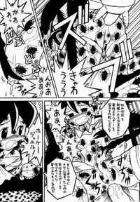 [Anthology] Shin Shounen Shikou - Shounen Shikou 7