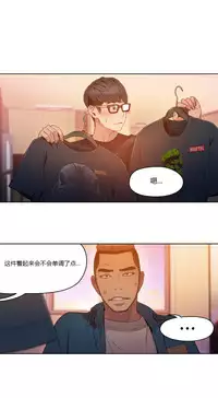 [Park Hyeongjun] Sweet Guy Ch.22-39 (Chinese)