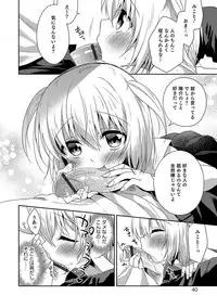 [Anthology] Otokonoko HEAVEN Vol. 36 [Digital]