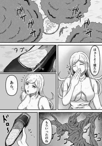 Mesugata Creature no Esa ni Nari Seieki Musabori Kuwareru Hanashi