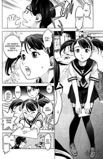 Seishokuki Volume 2