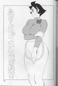 (C58) [Okachimentaiko Seisakushitsu (H-H)] H-H Soushuuhen (Various)