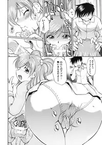 [Studio Wallaby (Nagisa Minami)] Cure Musume Karen & Nozomi (Yes! Precure 5)