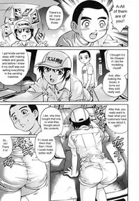 [Yanagawa Rio] Doutei Shounen - The Cherry Boys [English] {sirC}