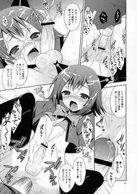 (C80) [Neko Masshigura (Karukanko)] Mahou Hideyoshi Rinkan! (Baka to Test to Shoukanjuu)