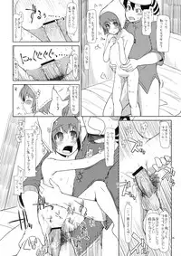 (C77) [Forbidden-Lips (Ryo)] Mabi Life 7 (Mabinogi)