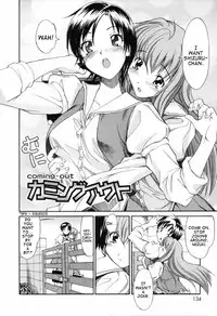 [Itosugi Masahiro] Coming Out [English] [Clearly Guilty Translations]