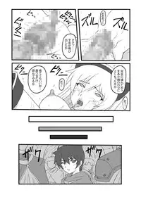 [Chi-Ra-Rhyzhm (Hitaka Toworu)] Ejiki (Tower of Druaga) [Digital]