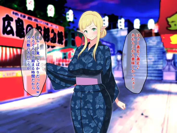 Ryuugakusei wa Dosukebe Bakunyuu JK Elf!