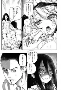 COMIC Mugen Tensei 2019-07