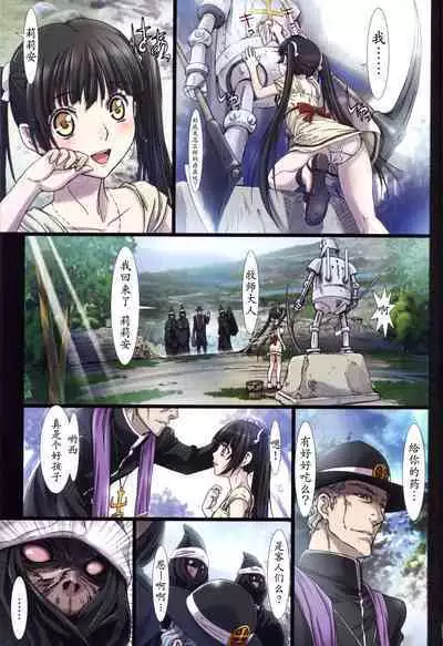 [Studio Pal (南野琴)] Other Zone 1-9+next.01-06 [个人汉化整合]