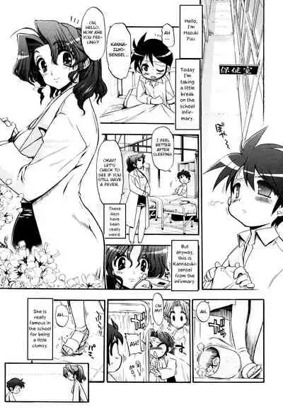 maMAmama! Ch. 1-7