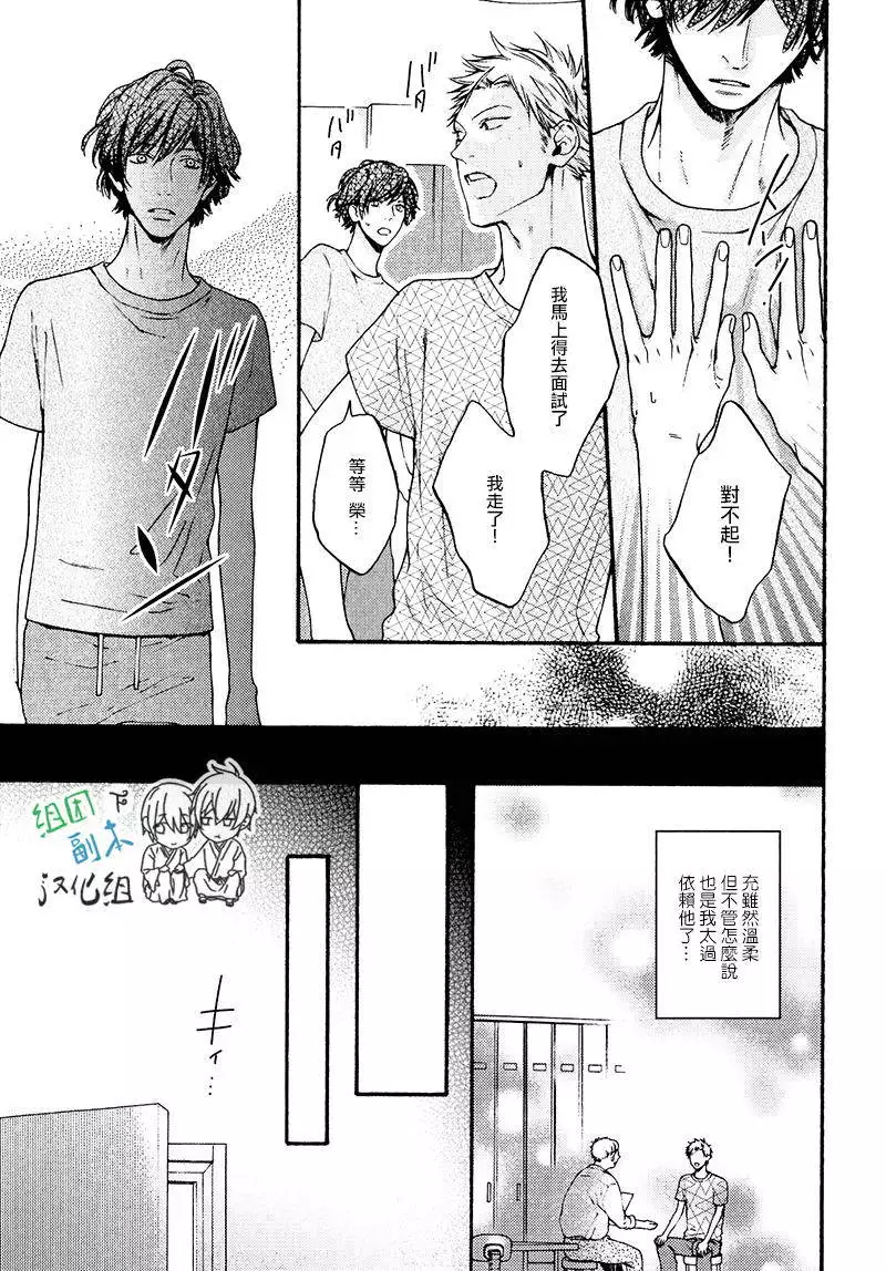 没大没小的等级制度