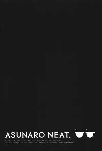 (C104) [Asunaro Neat. (Ronna)] TS Loli Oji-san no Bouken Kanwa-Shuu