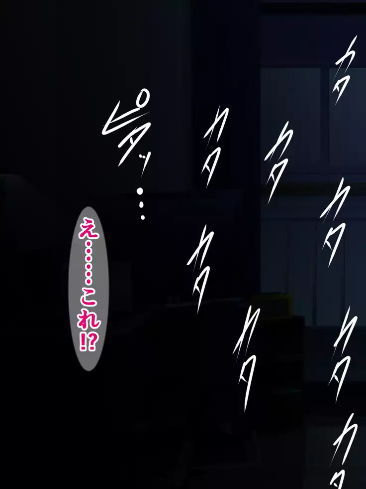 hukusyuu sekika apuri 3～yosikousei renzoku sekika ziken、tokubetu sousahan～