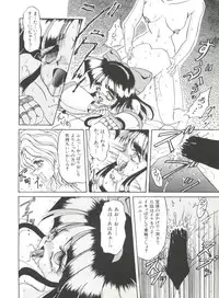 [Anthology] Bishoujo Doujinshi Anthology 17 (Various)