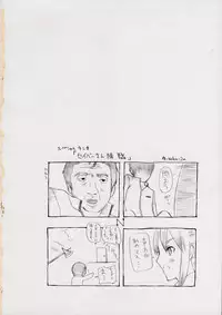 (SC31) [Studio T.R.C. (Fuzuki Yoshihiro)] R6 (Fate/hollow ataraxia)