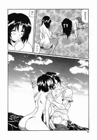 [necoJET] Kohaku No Recipe | Recipe for Kohaku