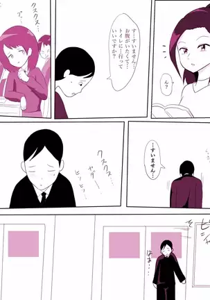 Gakkou no Inkya Joshi 2 ~ onna no ana ppo-hen ~