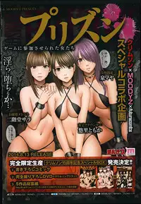 COMIC Anthurium 017 2014-09