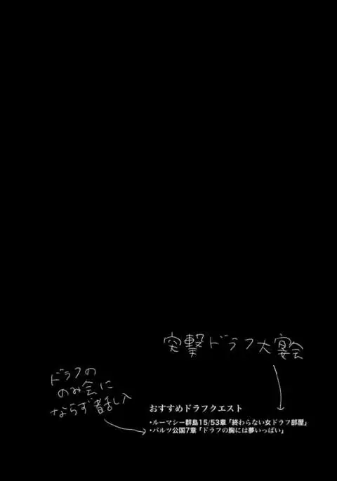 Grablu no Orihon desu