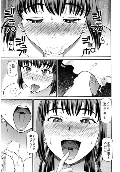 COMIC Mugen Tensei 2017-02