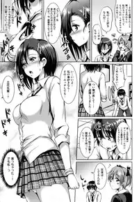 [Sanrokumaru] Sukebe Diary