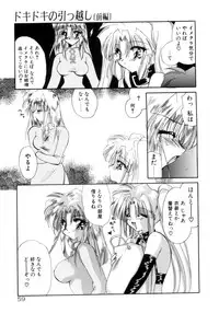 [Kimio Tamako] Nemuri Tsuzukeru Ohimesama