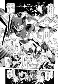 [Oota Takeshi] Zettai Kaikan Mechanism