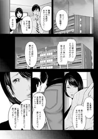 Action Pizazz Special 2016-02 [Digital]