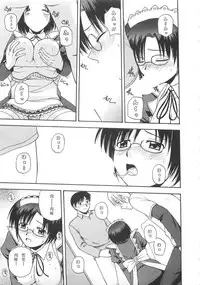 [Satou Chagashi] Better Half [Chinese] [AP个人汉化]