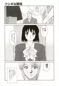 [Himura Eiji] H-BRAND