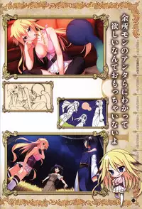 Hatsuru Koto Naki Mirai Yori visualbook