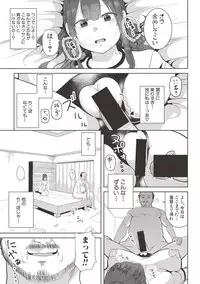 COMIC Shingeki 2017-06 [Digital]