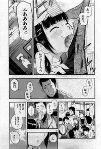 COMIC Shoujo Tengoku 2007-05