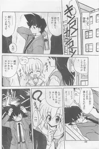 COMIC Papipo Gaiden 1997-02