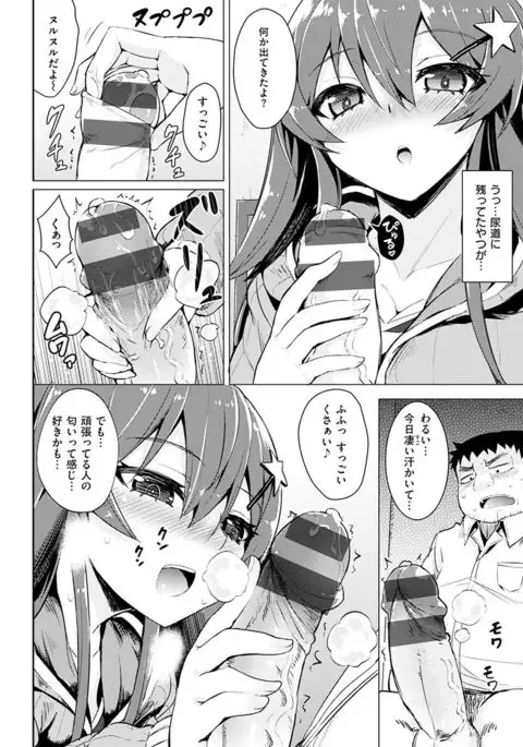 Amatoro Syrup - Sweet Melty Love-Syrup.