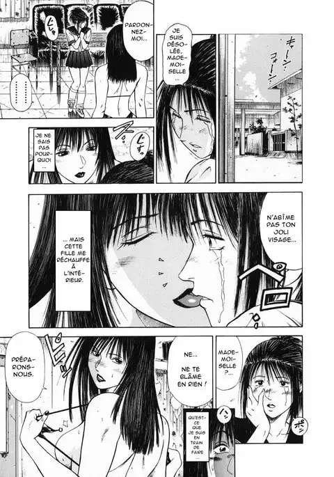 Dorei Jokyoushi Mashou no Curriculum Ch. 14