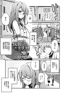 COMIC HOTMiLK 2014-05