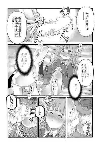 COMIC Penguin Club 2023-02 [Digital]