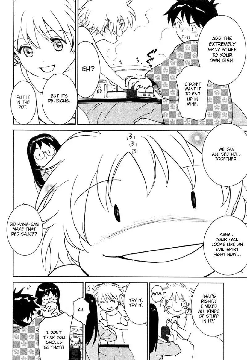 My Lovely Ghost KANA V3 - Ch20