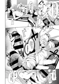 COMIC ExE 15 [Digital]