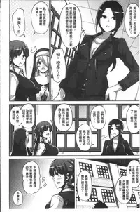 [Nikusoukyuu.] Hanazono no Mesudorei | 花園的雌奴隷 [Chinese]