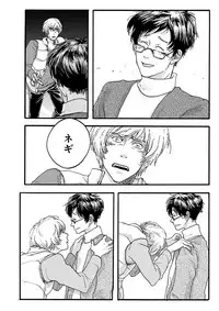 Nakeru BL [MAGAZINE BE×BOY 2016-05]