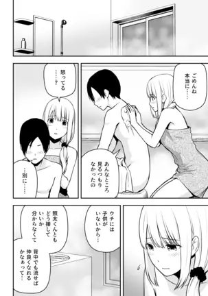 A Married Woman cleaning lady is my thing