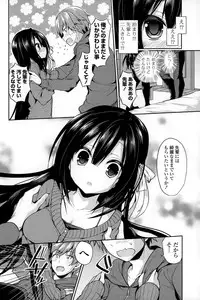 COMIC Mangekyo 2015-01