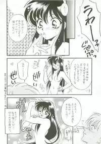 [DARK WATER] Seisen no keifu