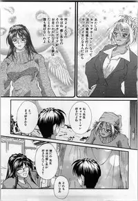 [Hodumi Kaoru] shirumani