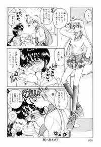 [Sano Takashi] Pretty Tough