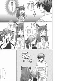 [Anthology] LoLiN Haru ga Kita-gou